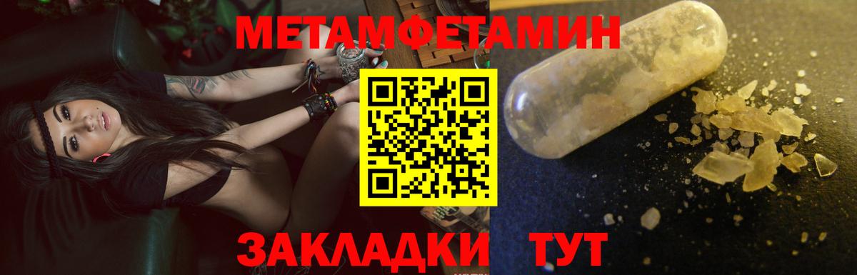 Медногорск  АМФЕТАМИН  Вход с VPN  АМФЕТАМИН Premium 