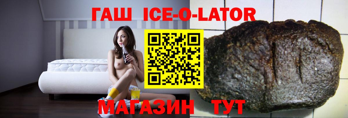Медногорск  продажа наркотиков  Гашиш AMNESIA HAZE  Вход с VPN  ГАШИШ Изолятор 