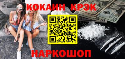 мяу мяу кристалл Жуковский
