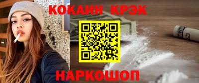 мяу мяу кристалл Жуковский