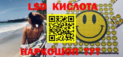 мяу мяу кристалл Жуковский