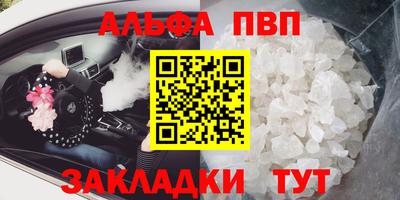 метадон Заводоуковск