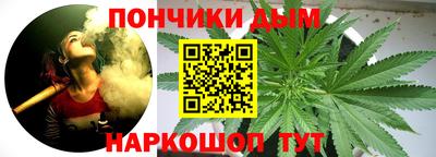 марихуана Заволжье