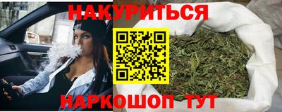 марихуана Заволжье
