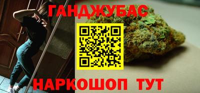 марихуана Заволжье