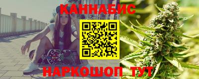 мяу мяу кристалл Жуковский