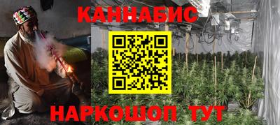мяу мяу кристалл Жуковский