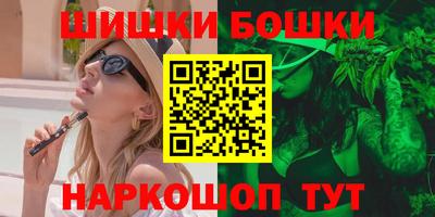 мяу мяу кристалл Жуковский