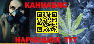 мяу мяу кристалл Жуковский