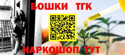 марихуана Заволжье