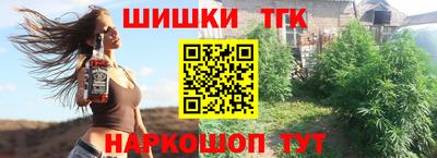 мяу мяу кристалл Жуковский