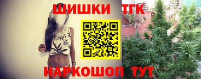 мяу мяу кристалл Жуковский