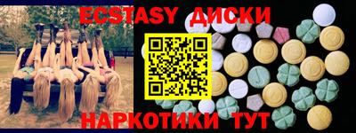 марихуана Заволжье