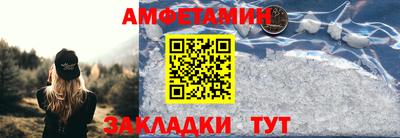 мяу мяу кристалл Жуковский