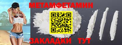 метадон Заводоуковск
