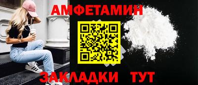 мяу мяу кристалл Жуковский
