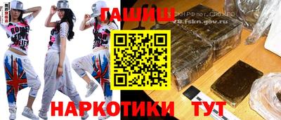 мяу мяу кристалл Жуковский