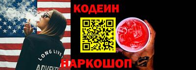 мяу мяу кристалл Жуковский