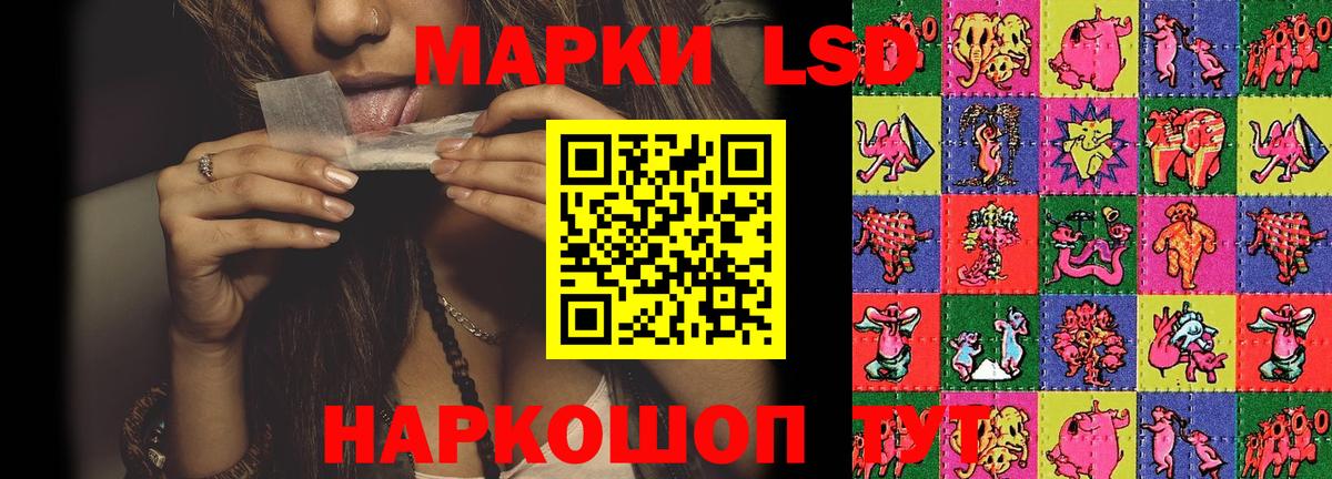 LSD-25 экстази кислота Медногорск