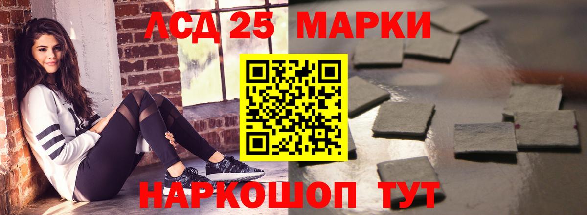 Лсд 25 экстази кислота  Вход с VPN  Медногорск  Лсд 25 экстази кислота 