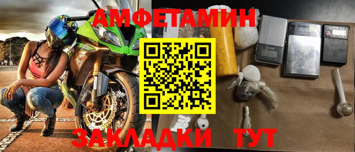 Первитин витя Медногорск