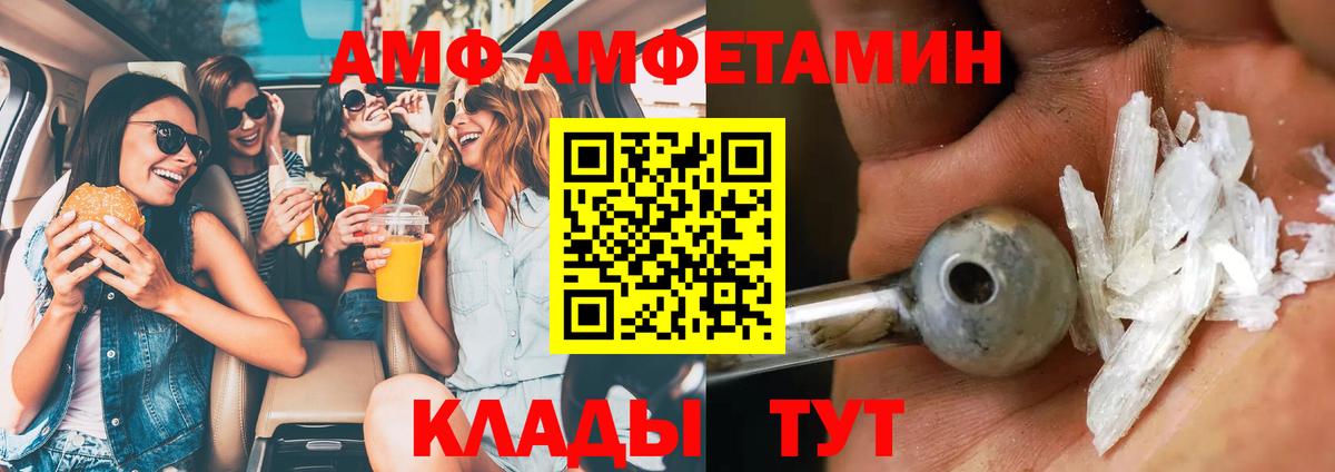 Метамфетамин витя  Вход с VPN  Медногорск  Метамфетамин витя 