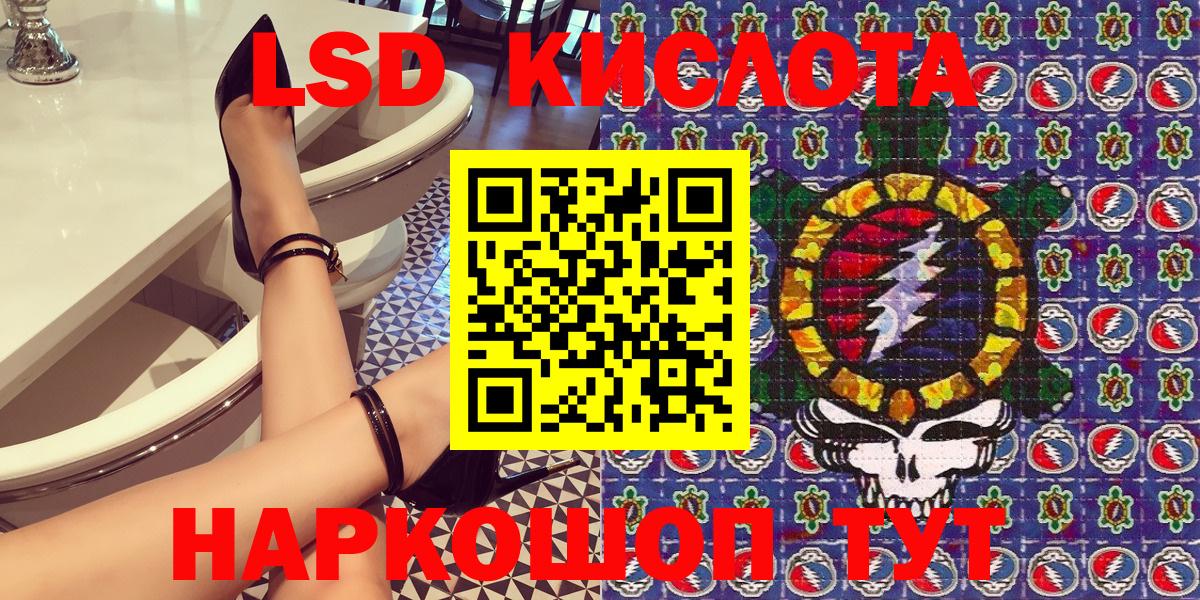 Марки NBOMe 1,5мг  Марки NBOMe 1,5мг  Медногорск  Вход с VPN 