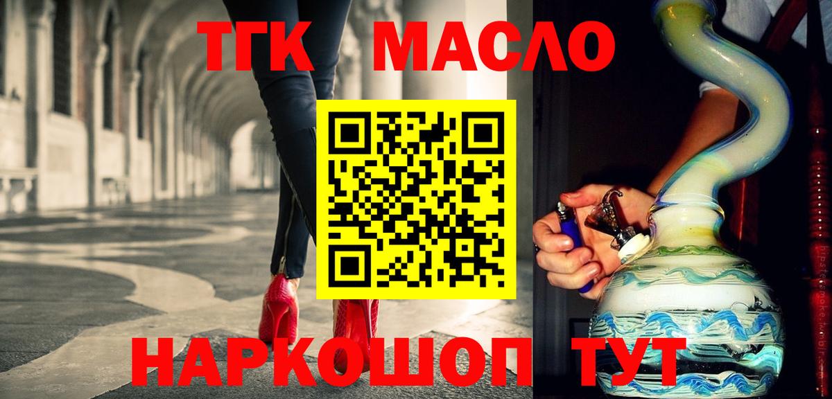 ТГК концентрат Медногорск