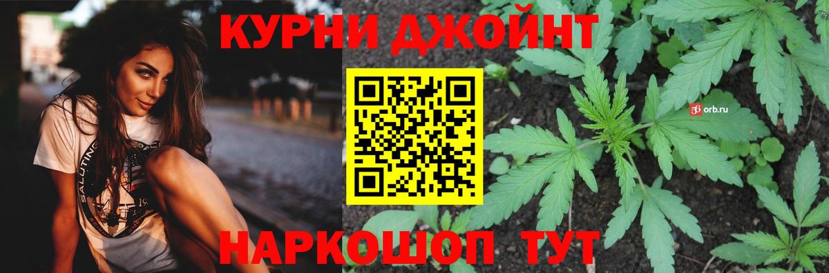 Марихуана марихуана  Вход с VPN  Медногорск  Шишки марихуана MAZAR  Бошки марихуана конопля 